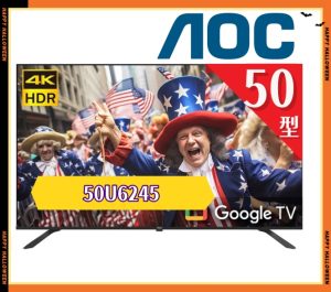 【AOC 美國】50型 4K HDR Google TV 智慧顯示器 50U6245 含安裝
